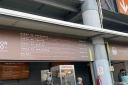 EUM20251024DEP41.JPG
