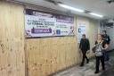 EUM20260102SOC49.JPG
