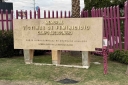 EUM20251123NAC05.JPG
